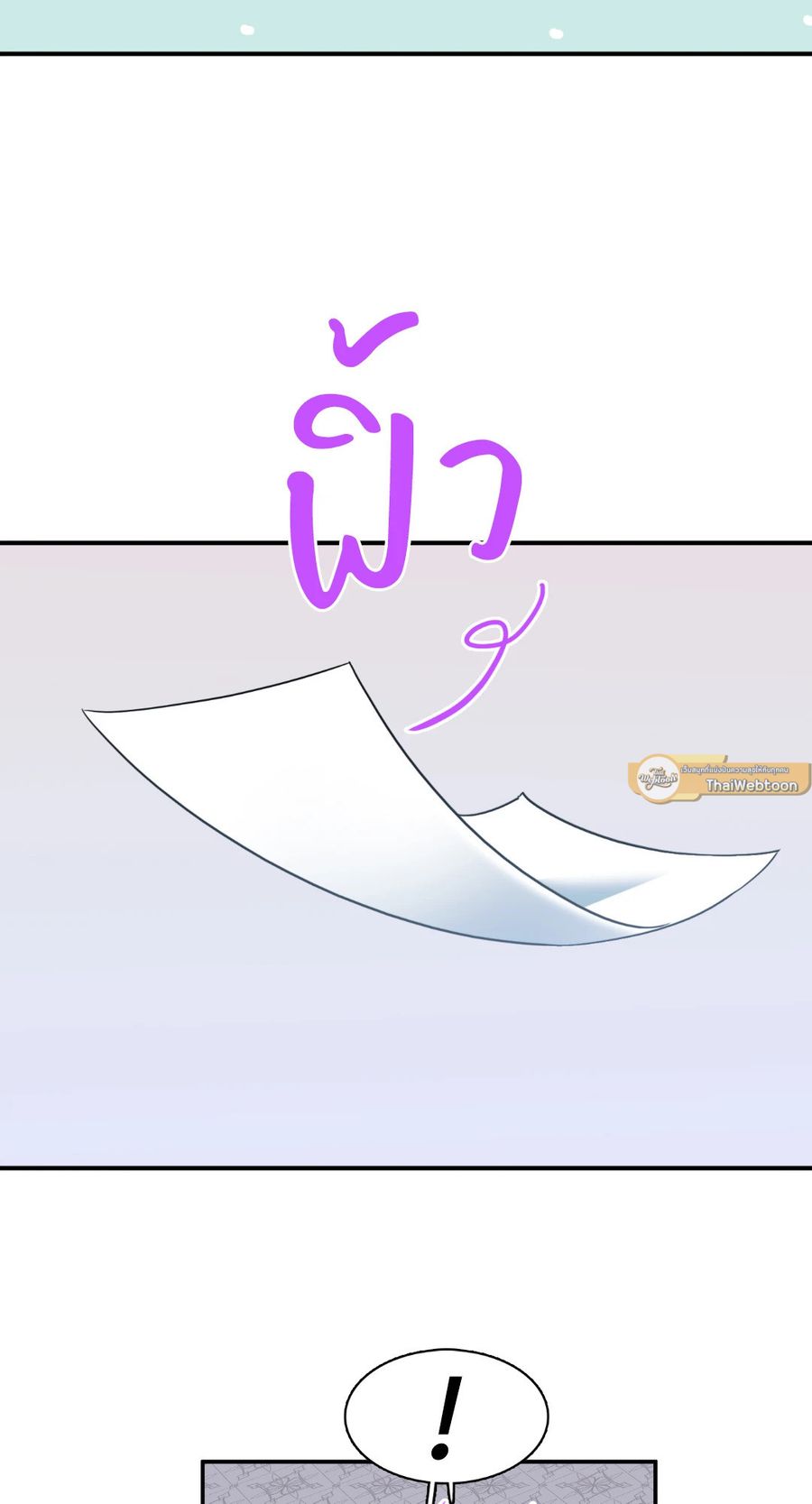 Dear.Door [Uncensor] ตอนที่ 130.18 หน้า 2