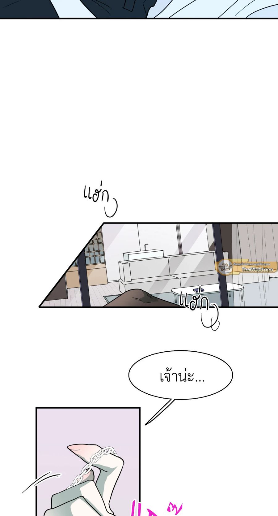 Dear.Door [Uncensor] ตอนที่ 130.22 หน้า 2