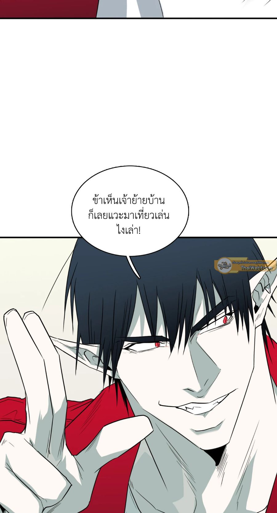 Dear.Door [Uncensor] ตอนที่ 130.23 หน้า 2