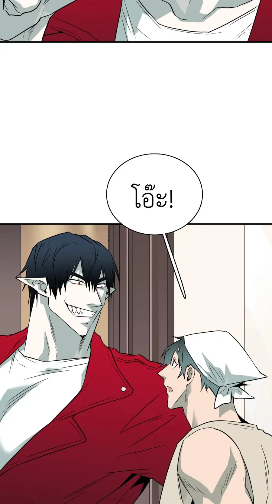 Dear.Door [Uncensor] ตอนที่ 130.23 หน้า 3