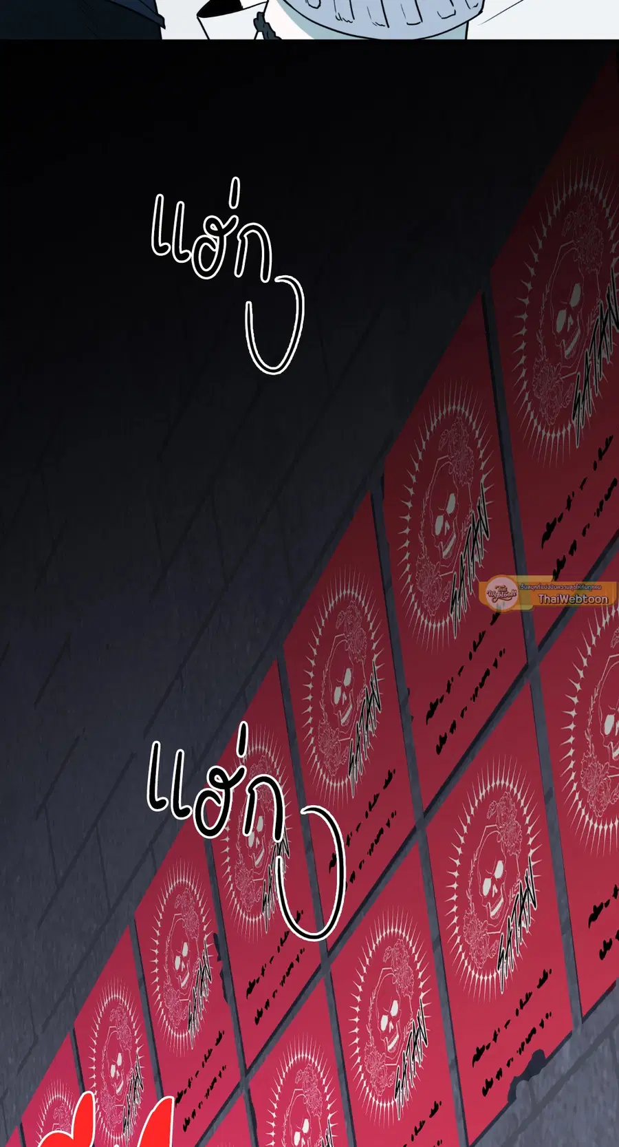 Dear.Door [Uncensor] ตอนที่ 130.25 หน้า 2