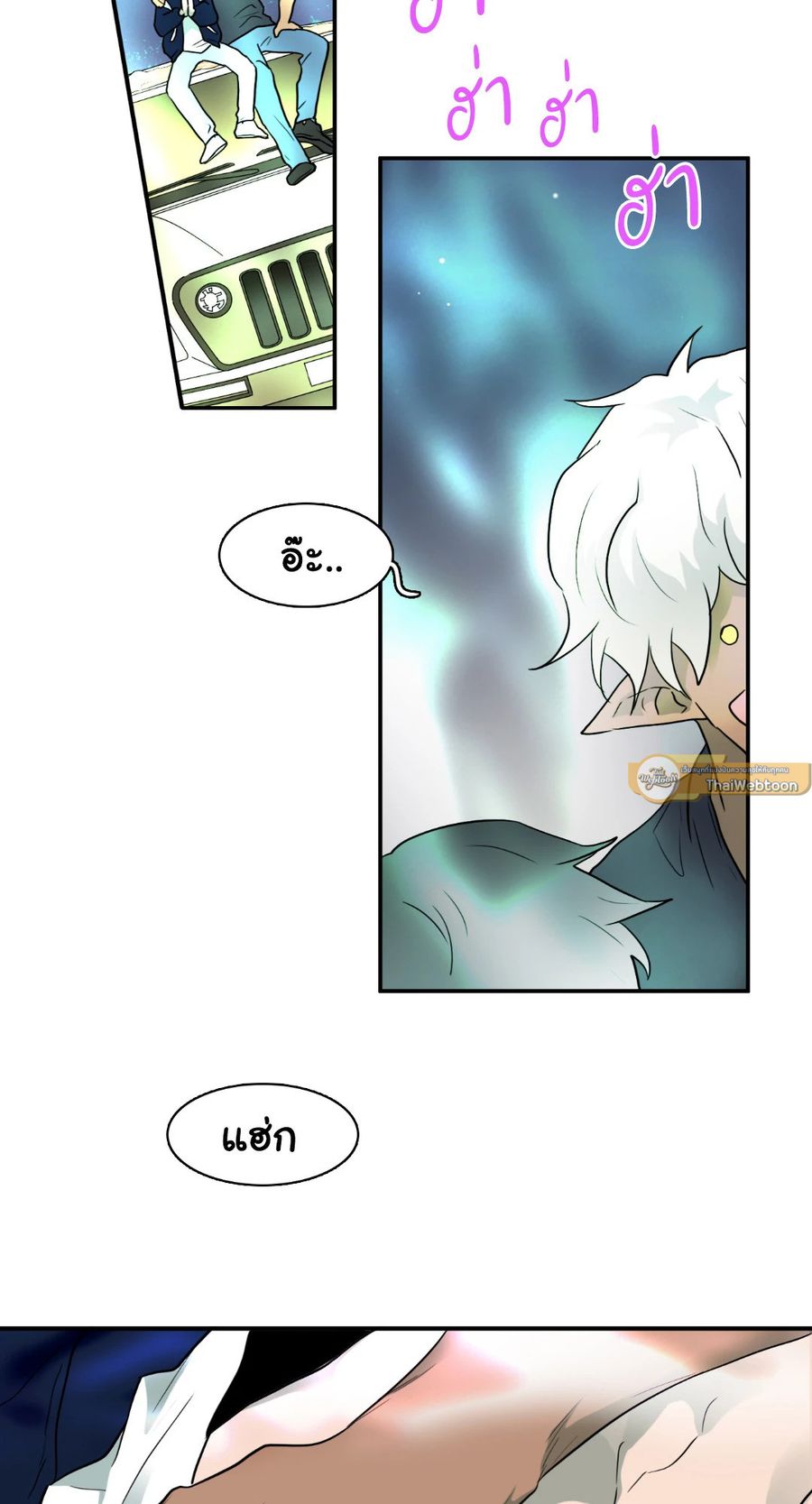 Dear.Door [Uncensor] ตอนที่ 130.27 หน้า 3
