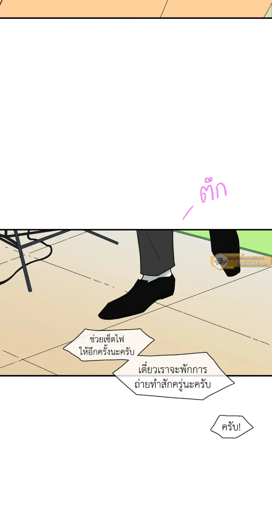 Dear.Door [Uncensor] ตอนที่ 130.28 หน้า 2