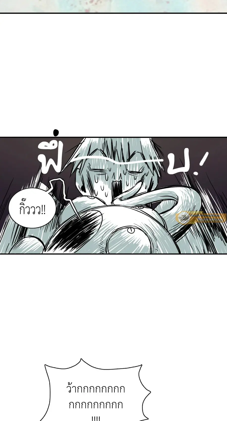 Dear.Door [Uncensor] ตอนที่ 15 หน้า 2