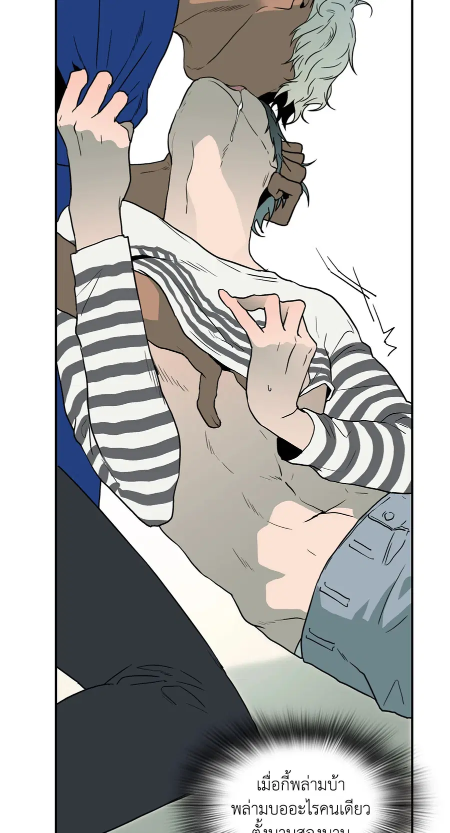 Dear.Door [Uncensor] ตอนที่ 18 หน้า 3