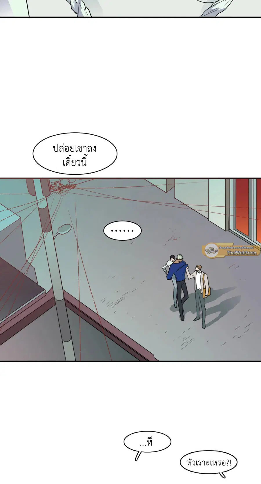 Dear.Door [Uncensor] ตอนที่ 19 หน้า 2