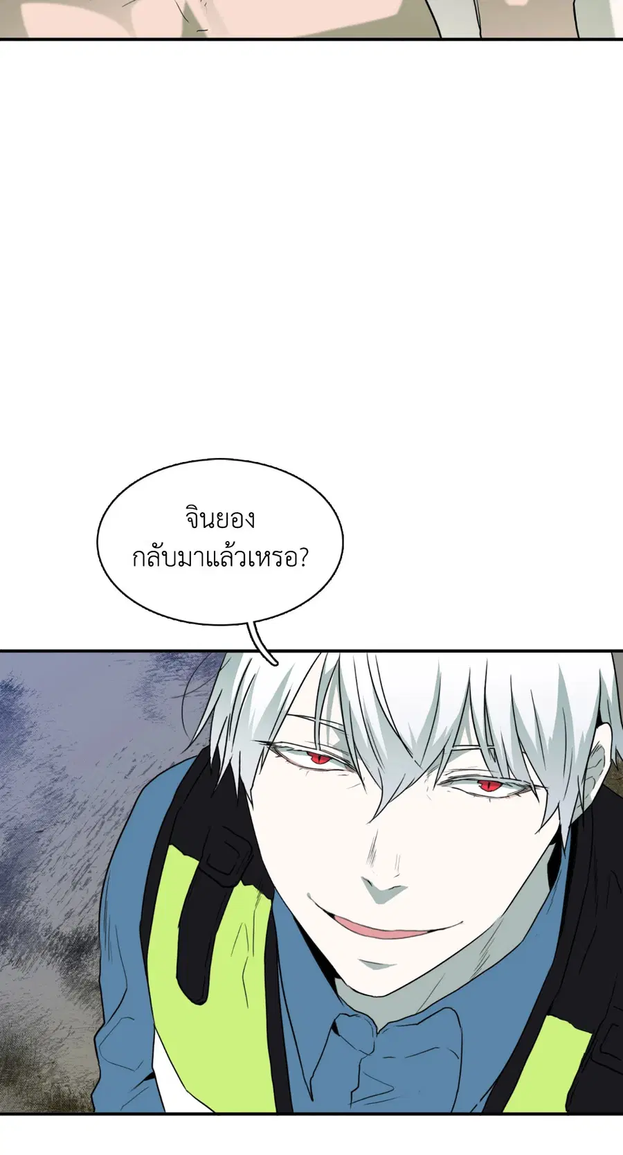 Dear.Door [Uncensor] ตอนที่ 20 หน้า 2
