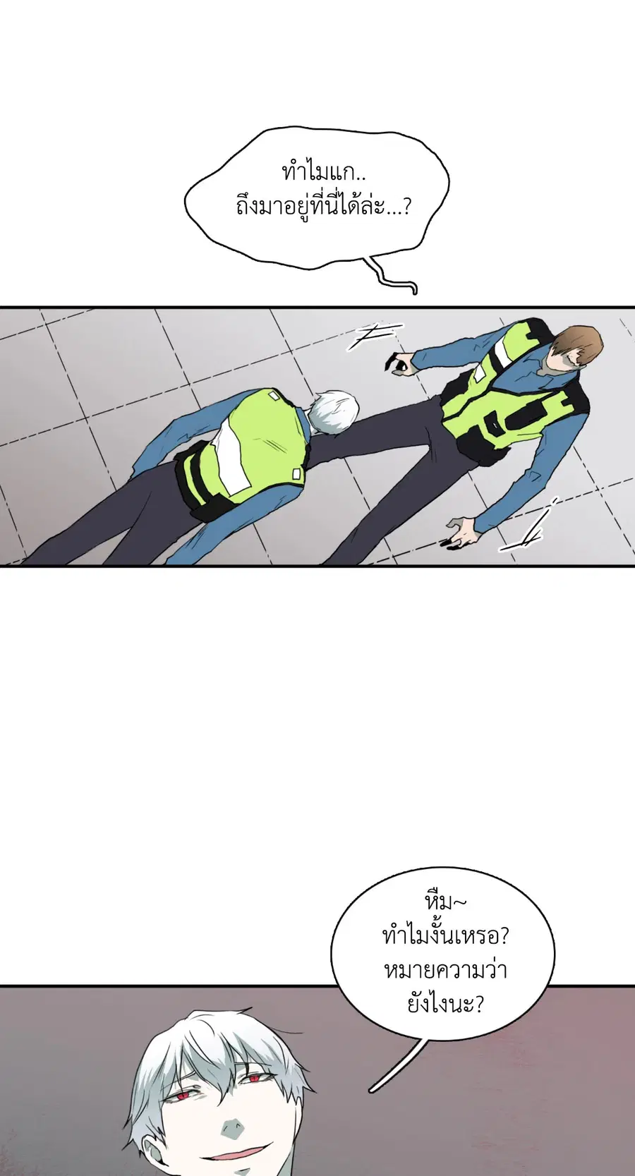 Dear.Door [Uncensor] ตอนที่ 20 หน้า 3