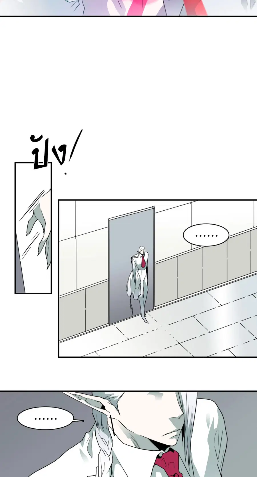 Dear.Door [Uncensor] ตอนที่ 29 หน้า 2