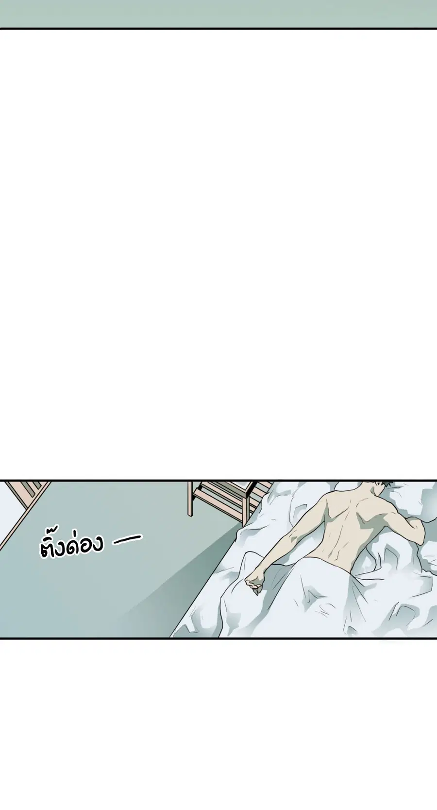 Dear.Door [Uncensor] ตอนที่ 30 หน้า 2