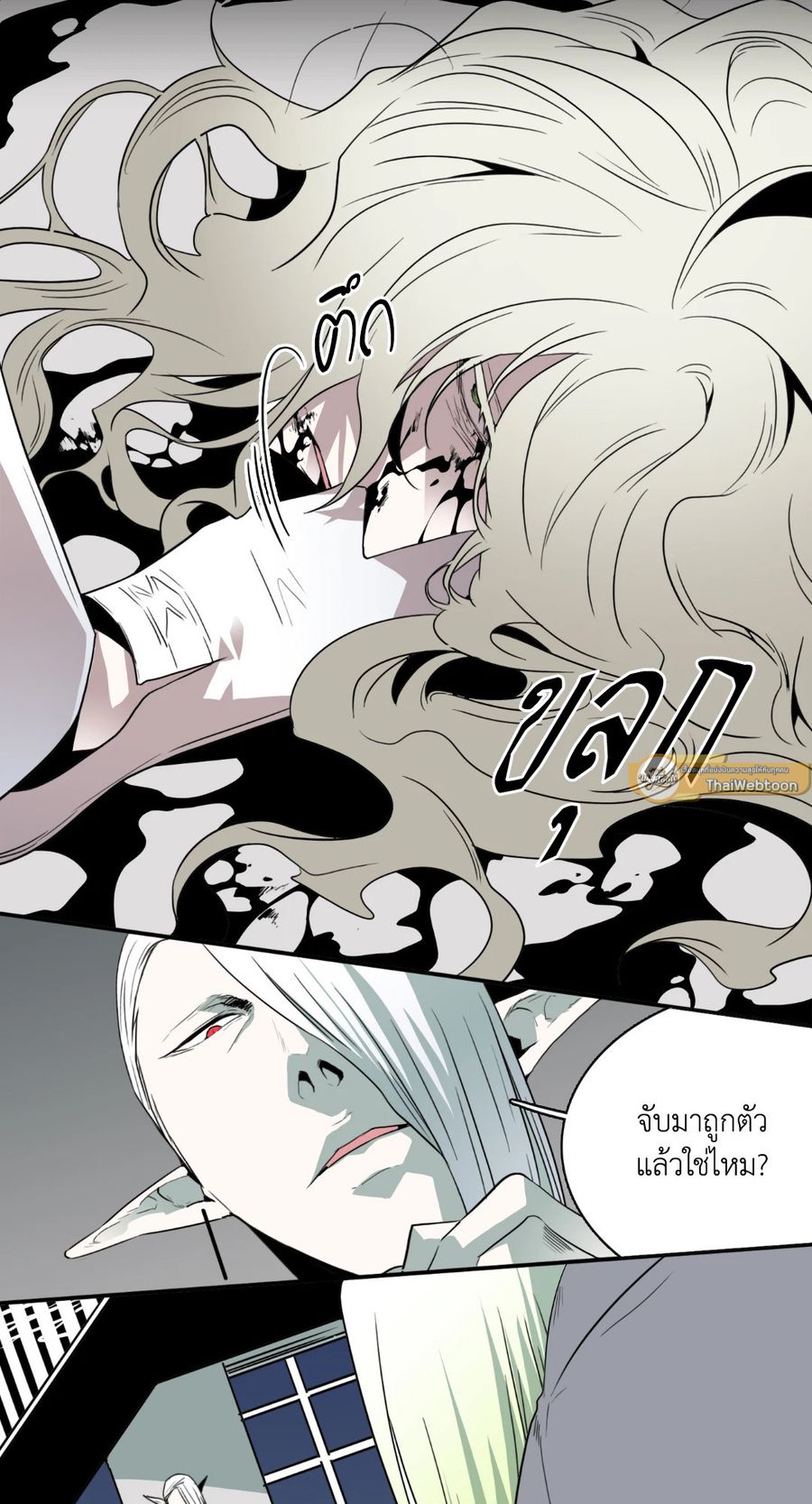 Dear.Door [Uncensor] ตอนที่ 32 หน้า 3
