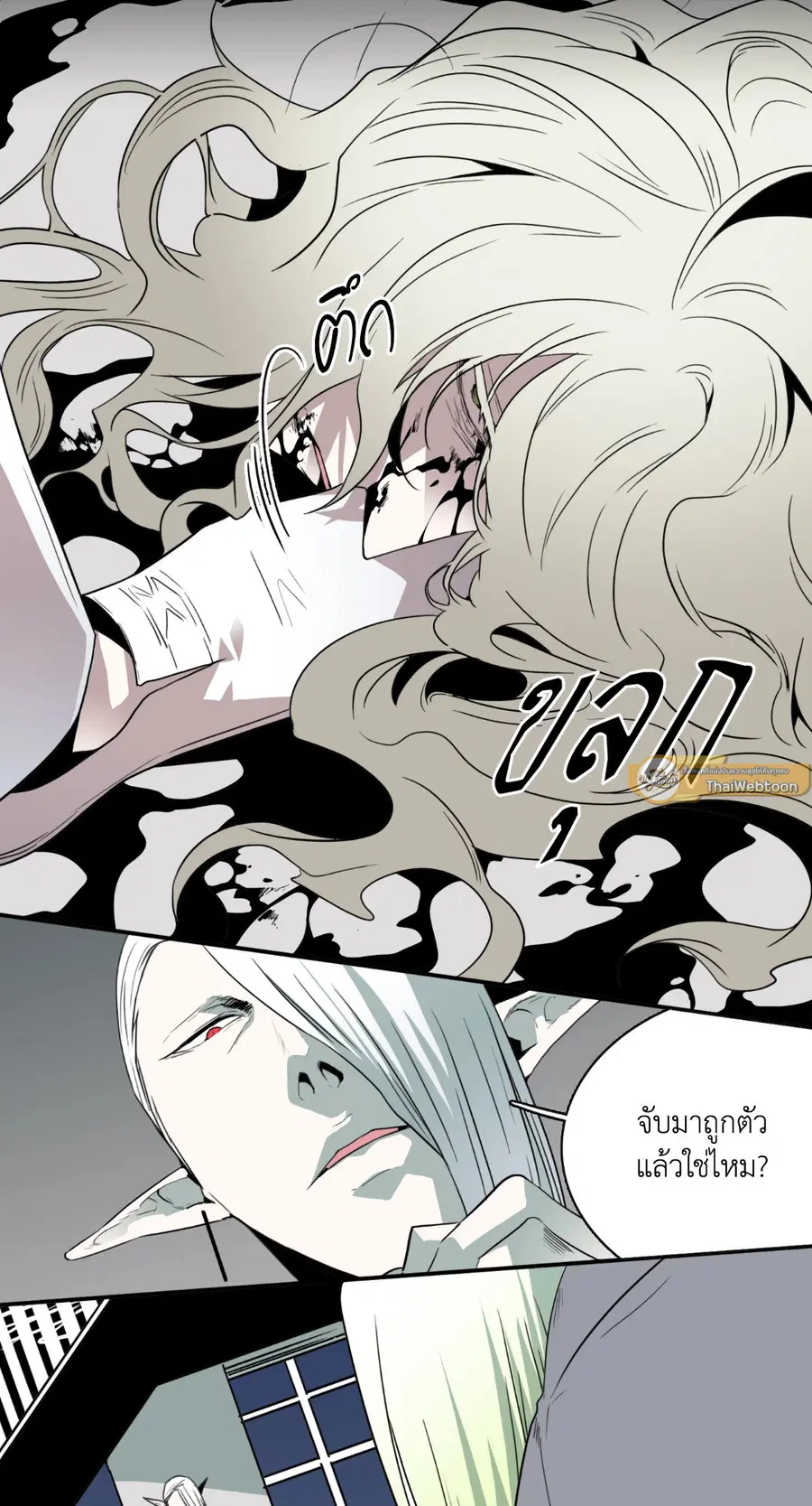 Dear.Door [Uncensor] ตอนที่ 32 หน้า 3