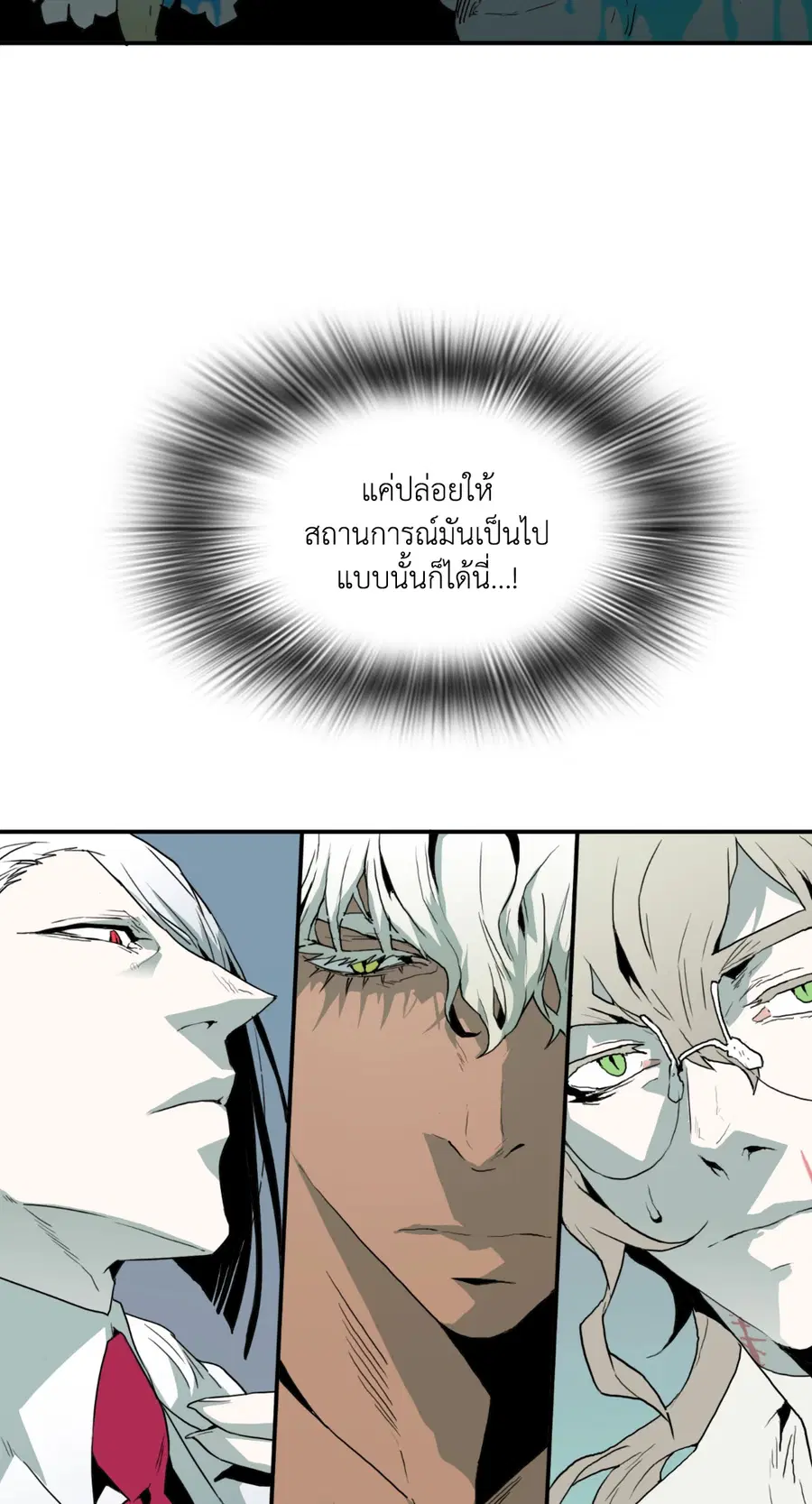 Dear.Door [Uncensor] ตอนที่ 33 หน้า 2
