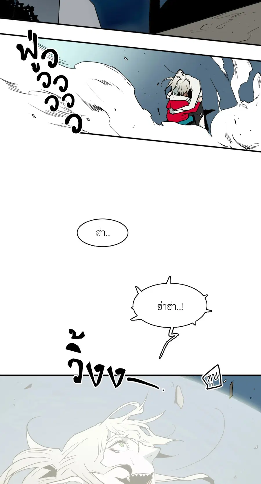 Dear.Door [Uncensor] ตอนที่ 35 หน้า 3