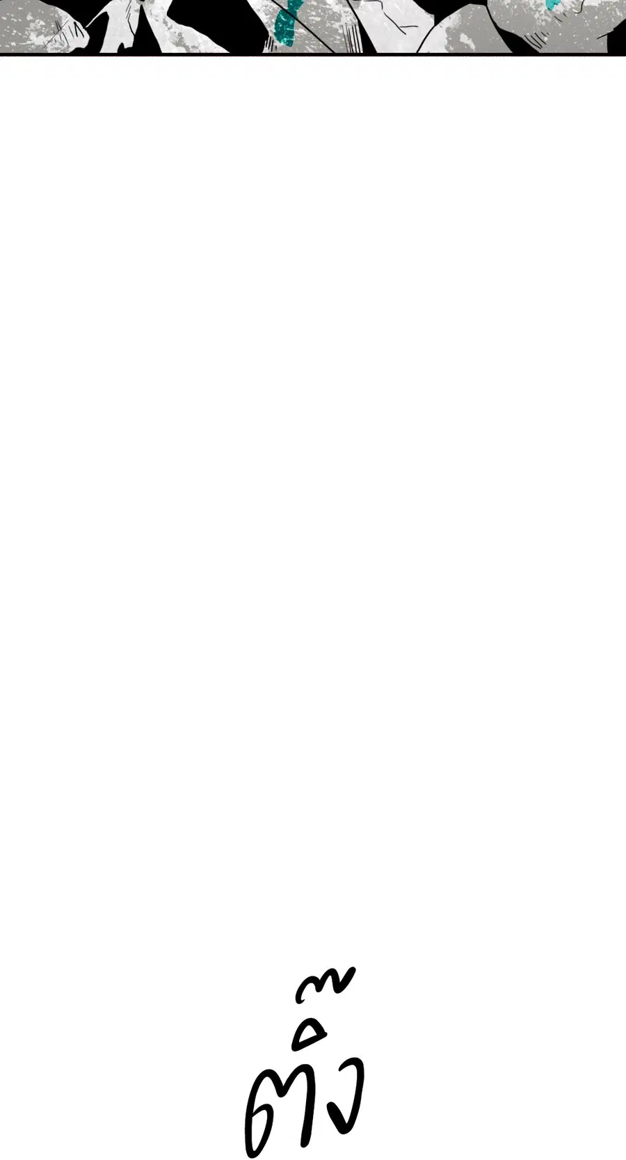 Dear.Door [Uncensor] ตอนที่ 4 หน้า 2