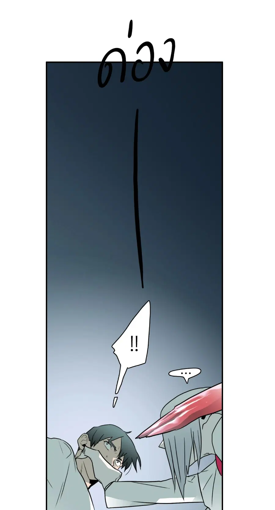 Dear.Door [Uncensor] ตอนที่ 4 หน้า 3