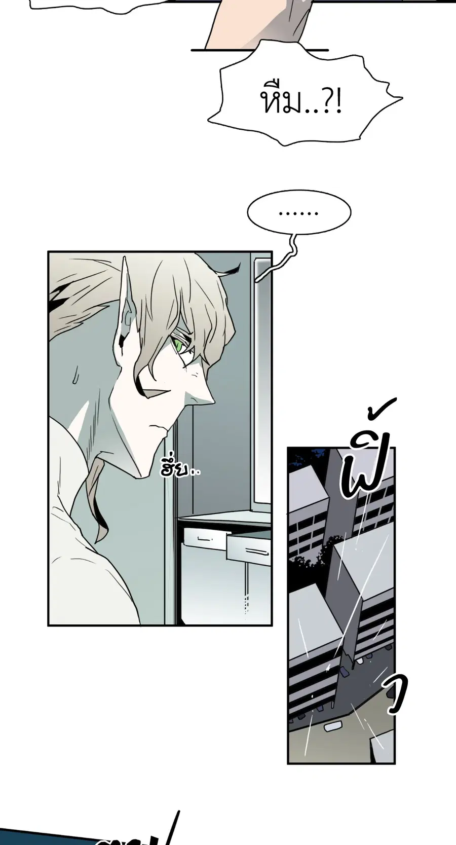 Dear.Door [Uncensor] ตอนที่ 41 หน้า 3