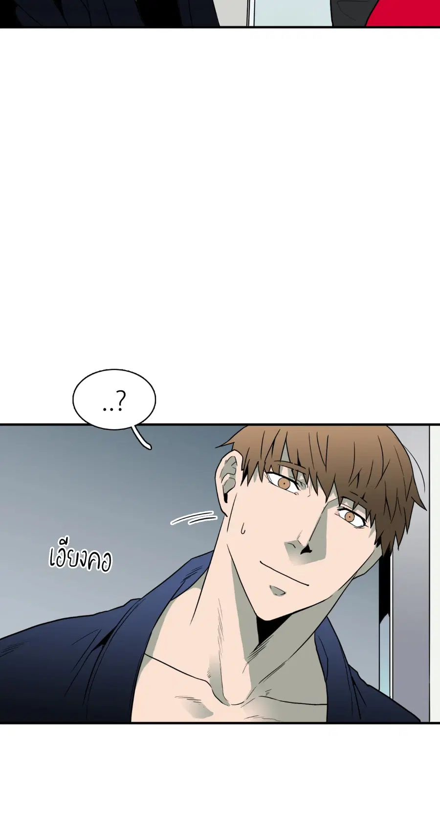 Dear.Door [Uncensor] ตอนที่ 45 หน้า 2