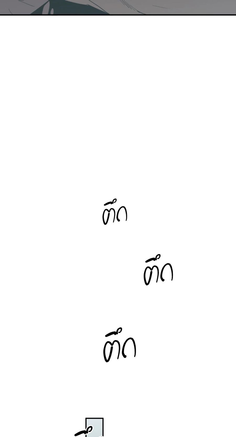 Dear.Door [Uncensor] ตอนที่ 48 หน้า 2