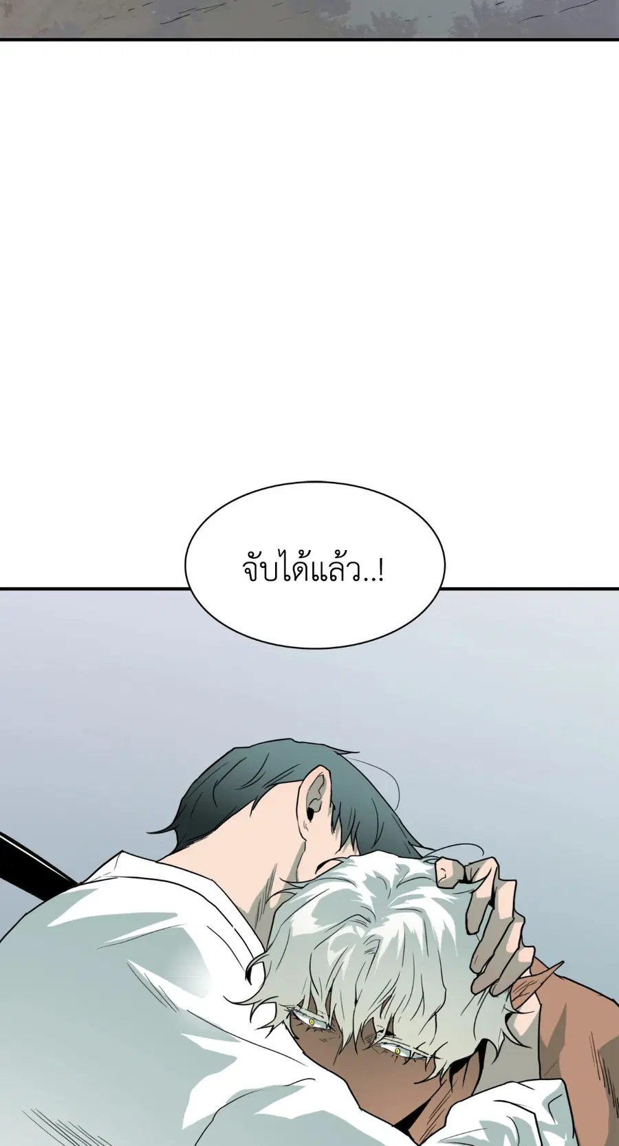 Dear.Door [Uncensor] ตอนที่ 50 หน้า 2
