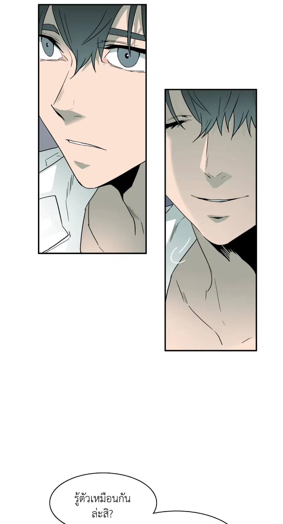 Dear.Door [Uncensor] ตอนที่ 52 หน้า 3