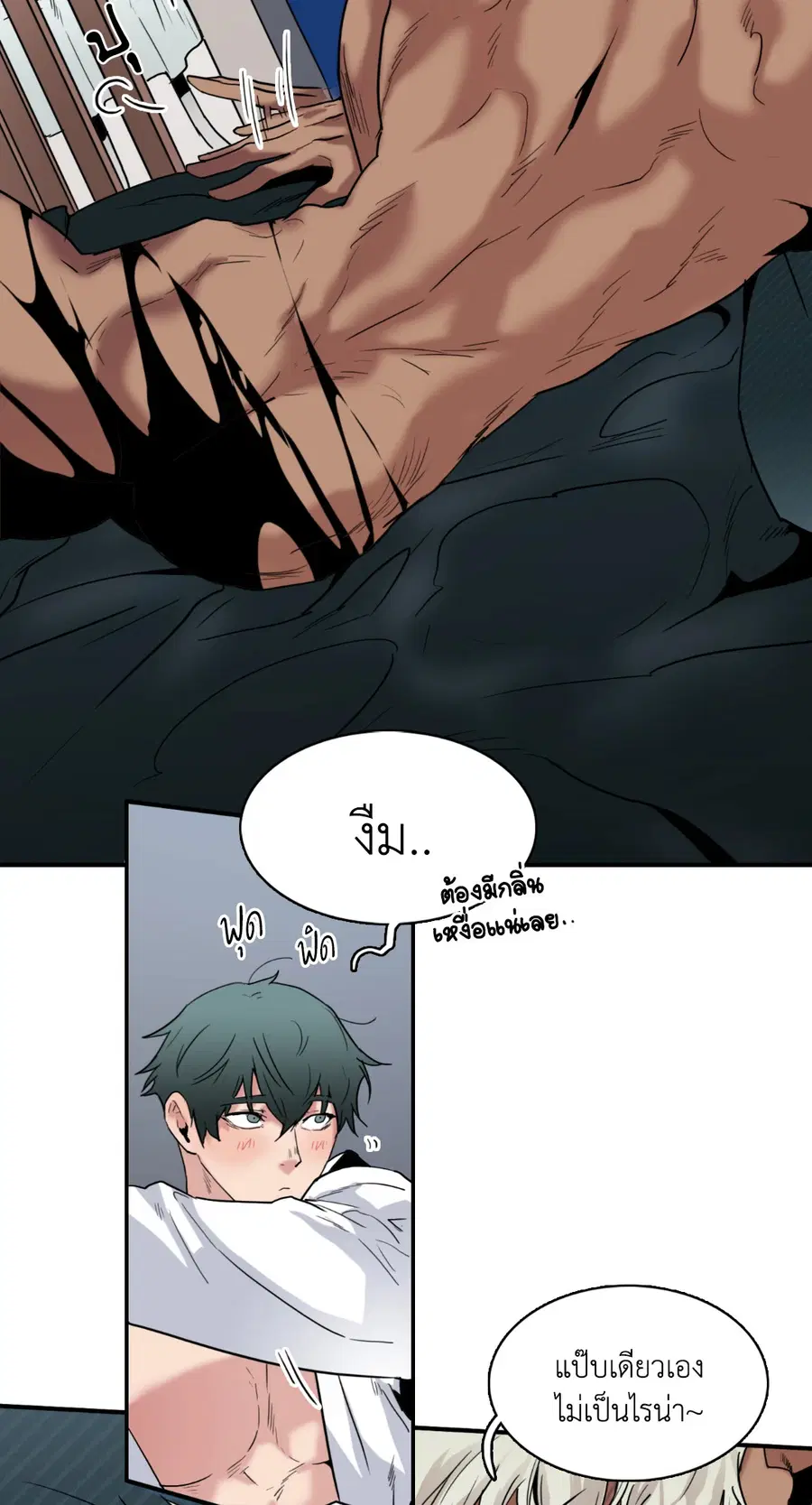Dear.Door [Uncensor] ตอนที่ 62 หน้า 3