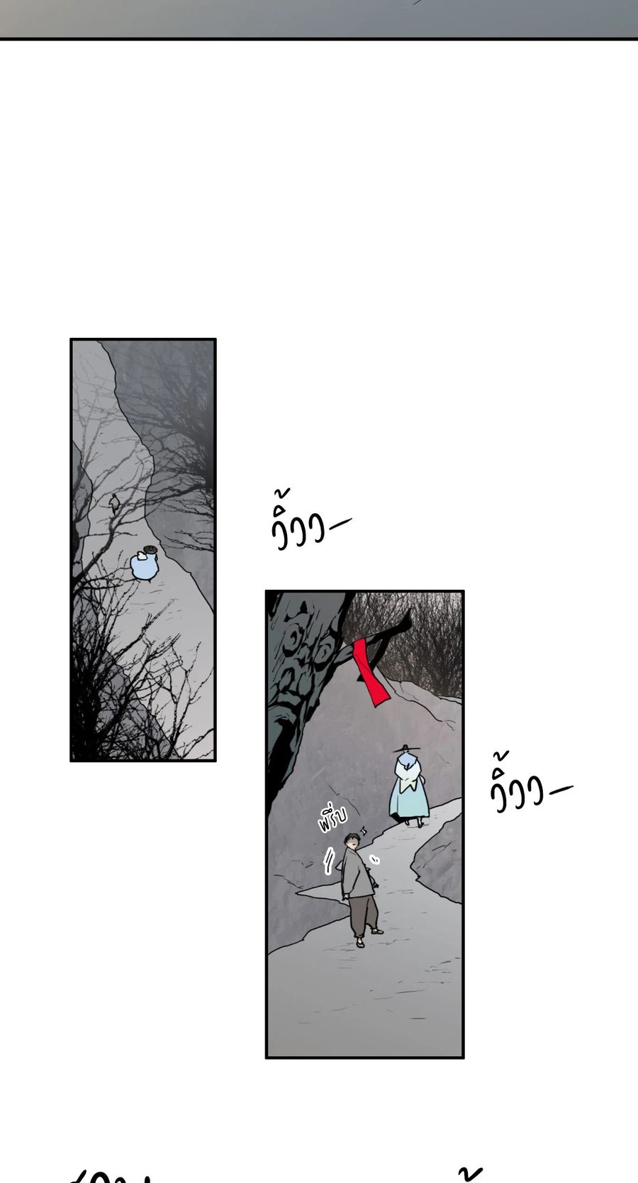 Dear.Door [Uncensor] ตอนที่ 63 หน้า 2