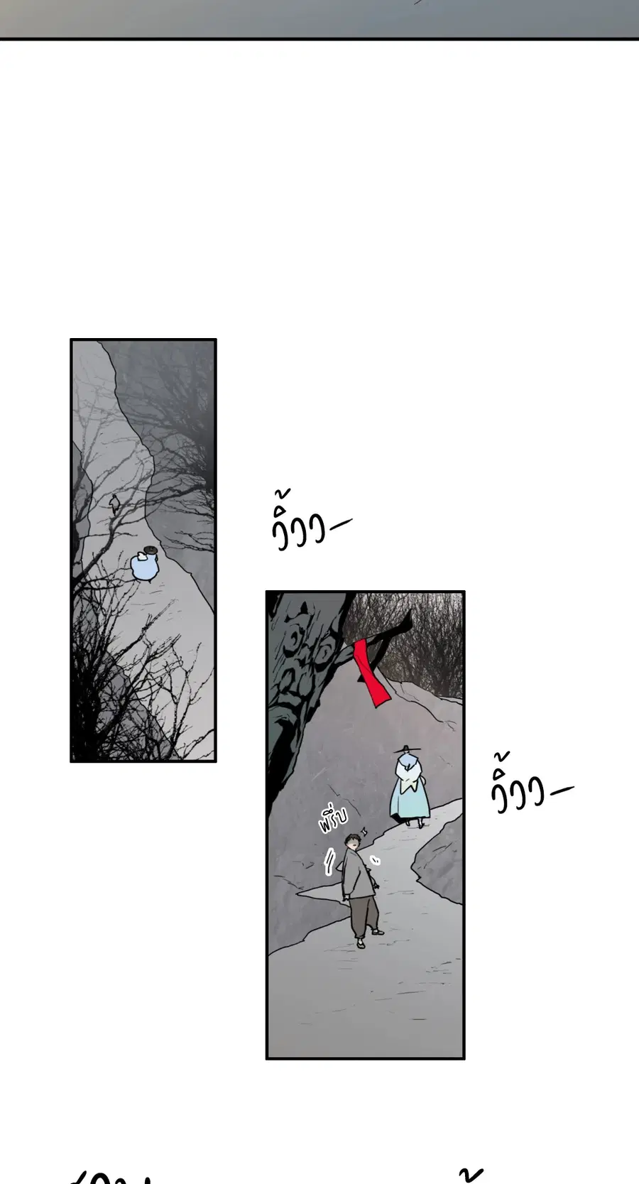 Dear.Door [Uncensor] ตอนที่ 63 หน้า 2