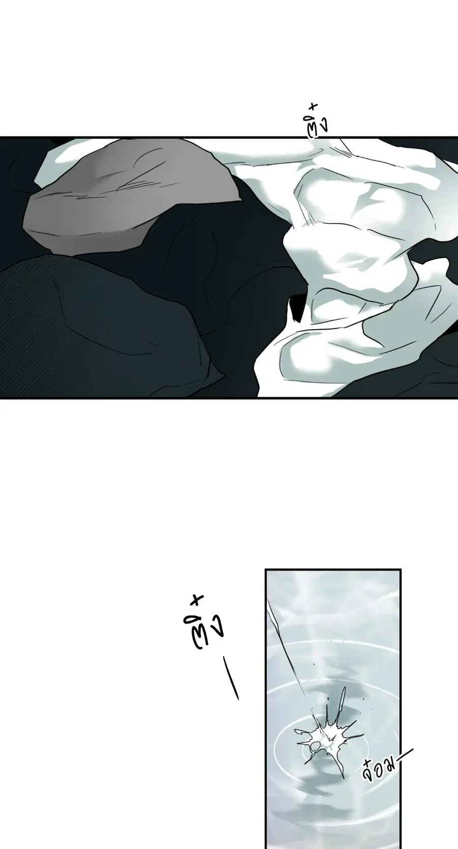 Dear.Door [Uncensor] ตอนที่ 65 หน้า 3