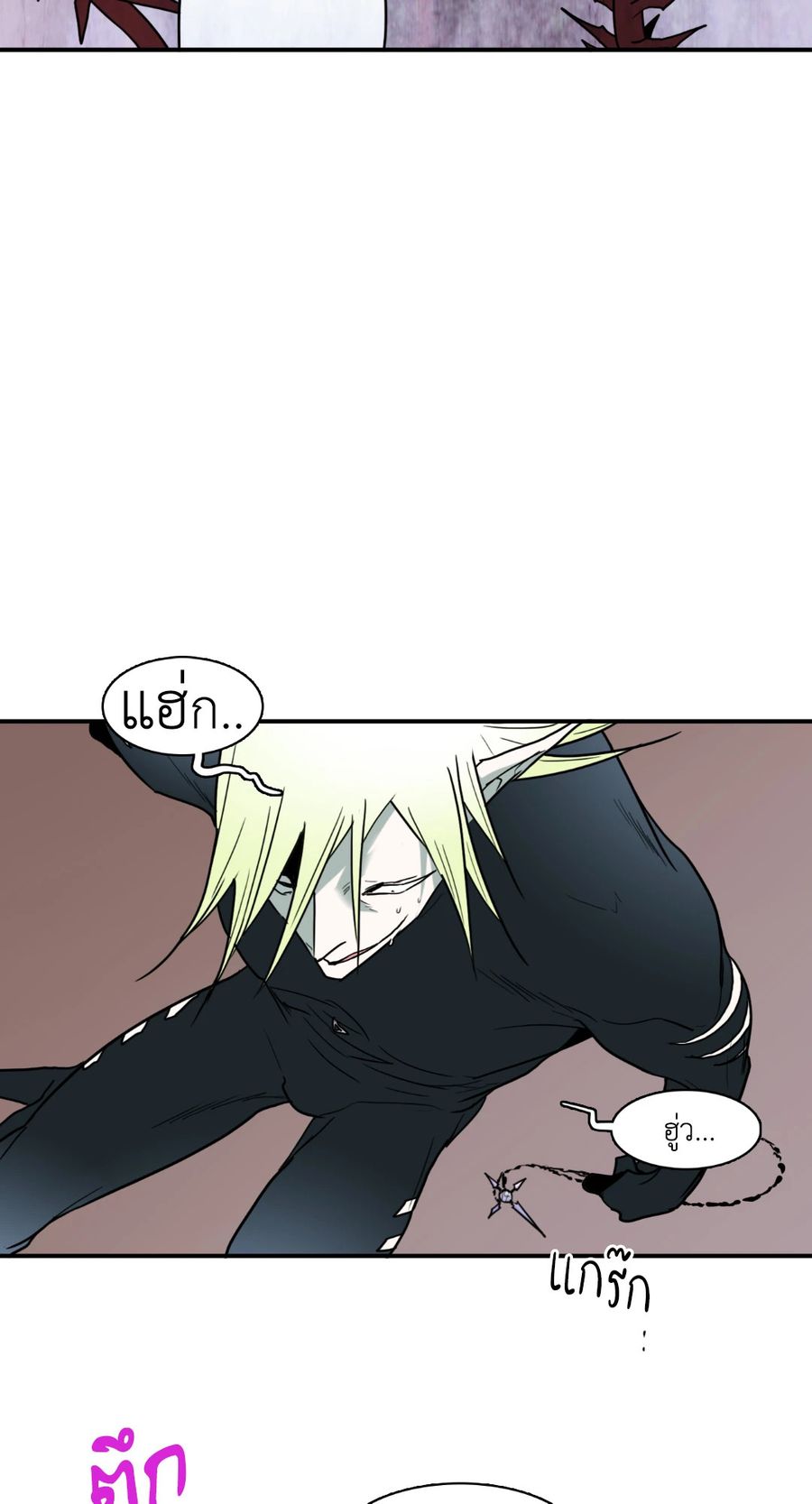 Dear.Door [Uncensor] ตอนที่ 69 หน้า 2