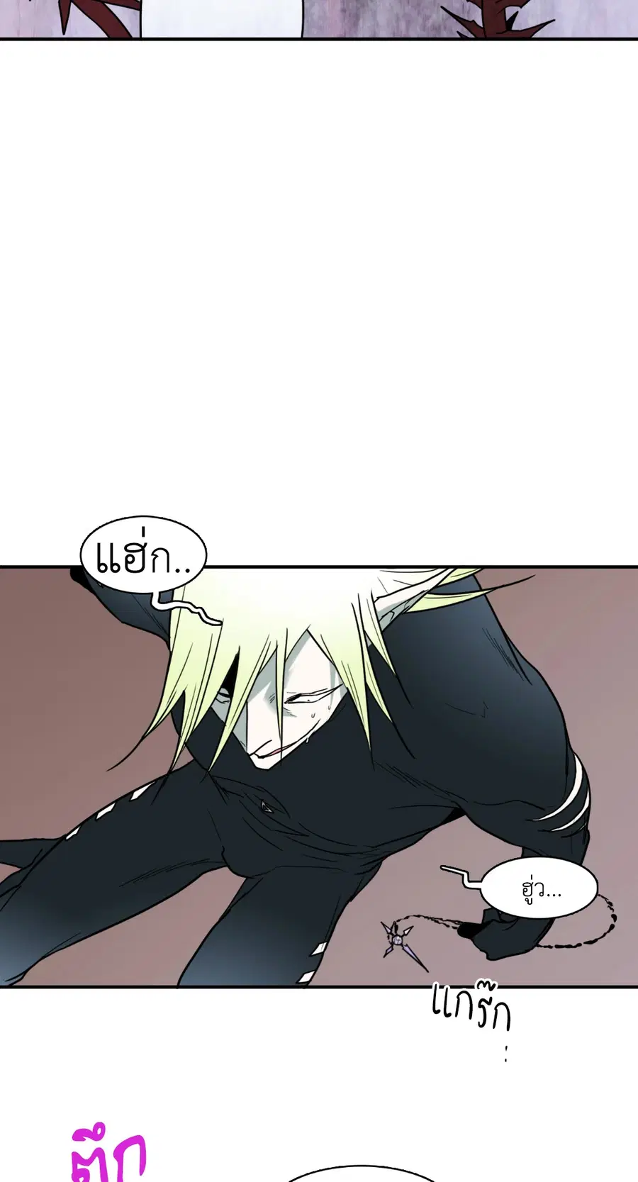 Dear.Door [Uncensor] ตอนที่ 69 หน้า 2