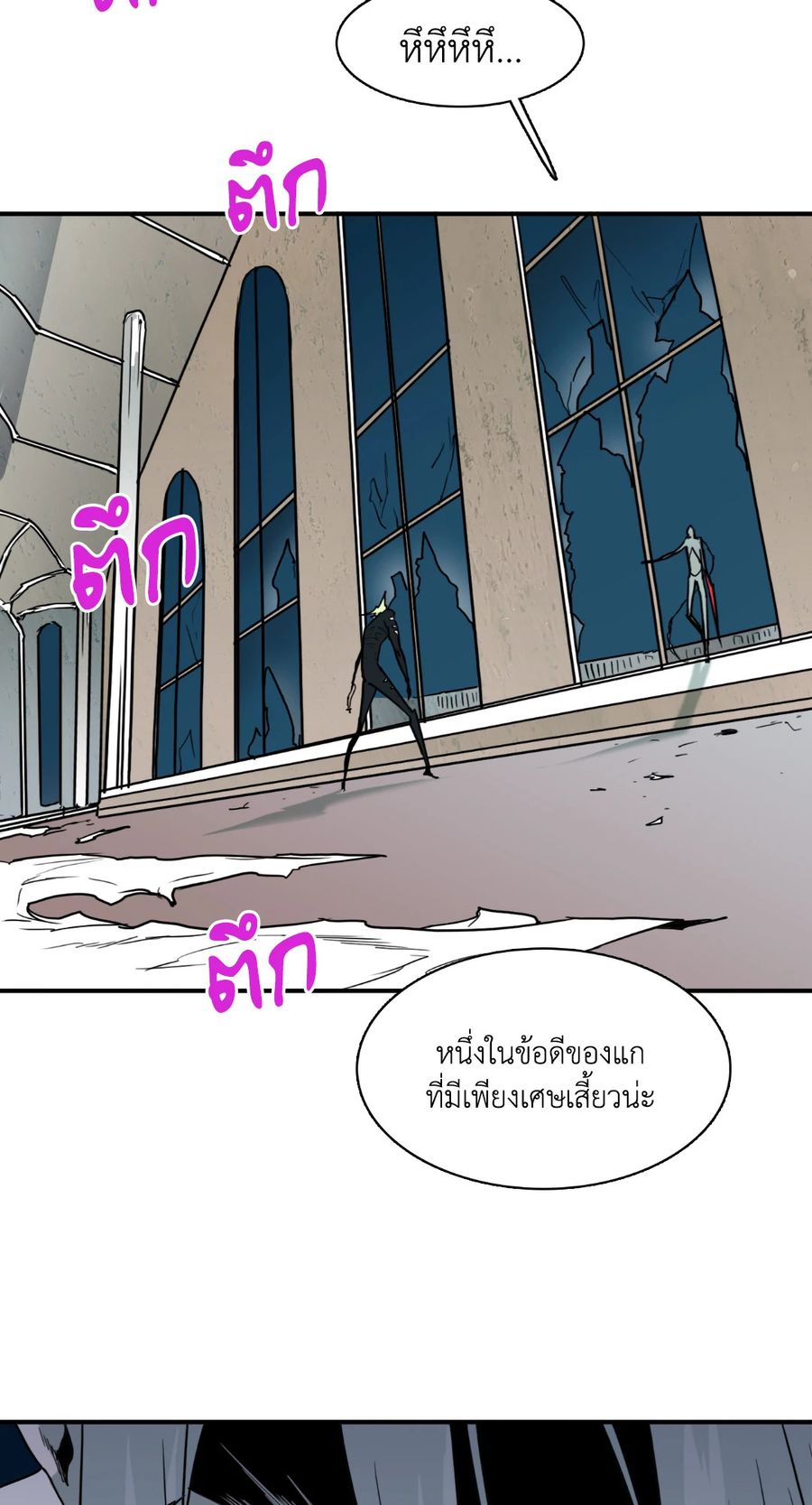 Dear.Door [Uncensor] ตอนที่ 69 หน้า 3