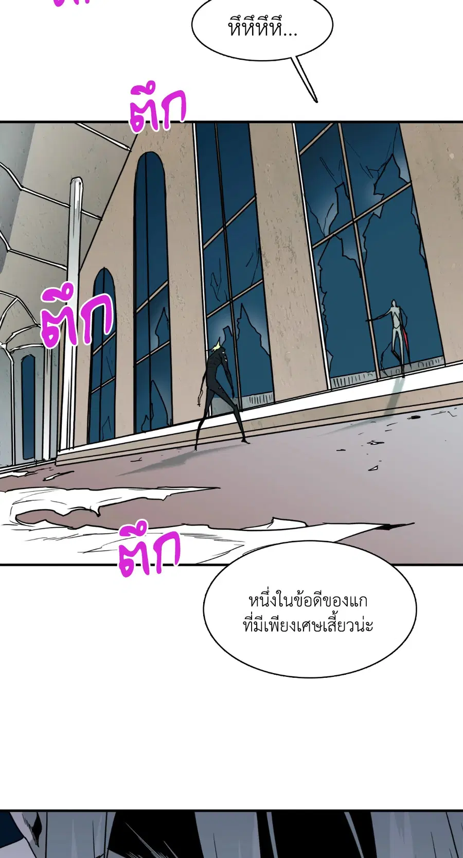Dear.Door [Uncensor] ตอนที่ 69 หน้า 3