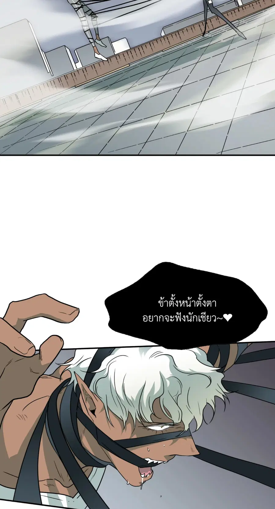 Dear.Door [Uncensor] ตอนที่ 7 หน้า 3