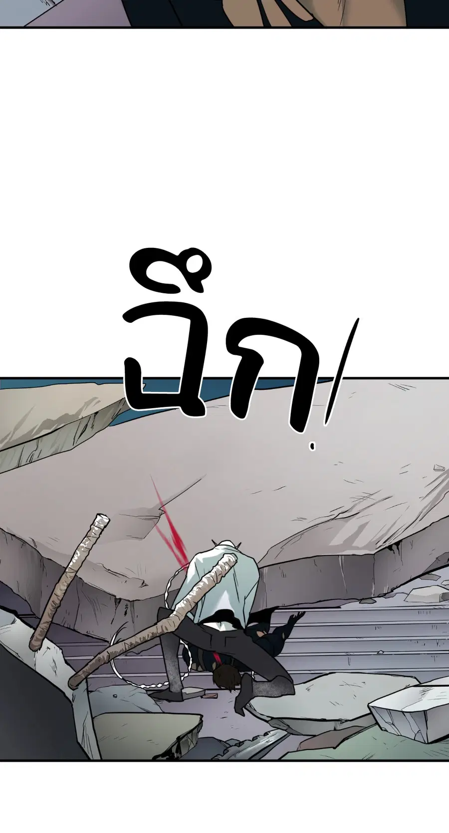 Dear.Door [Uncensor] ตอนที่ 70 หน้า 2