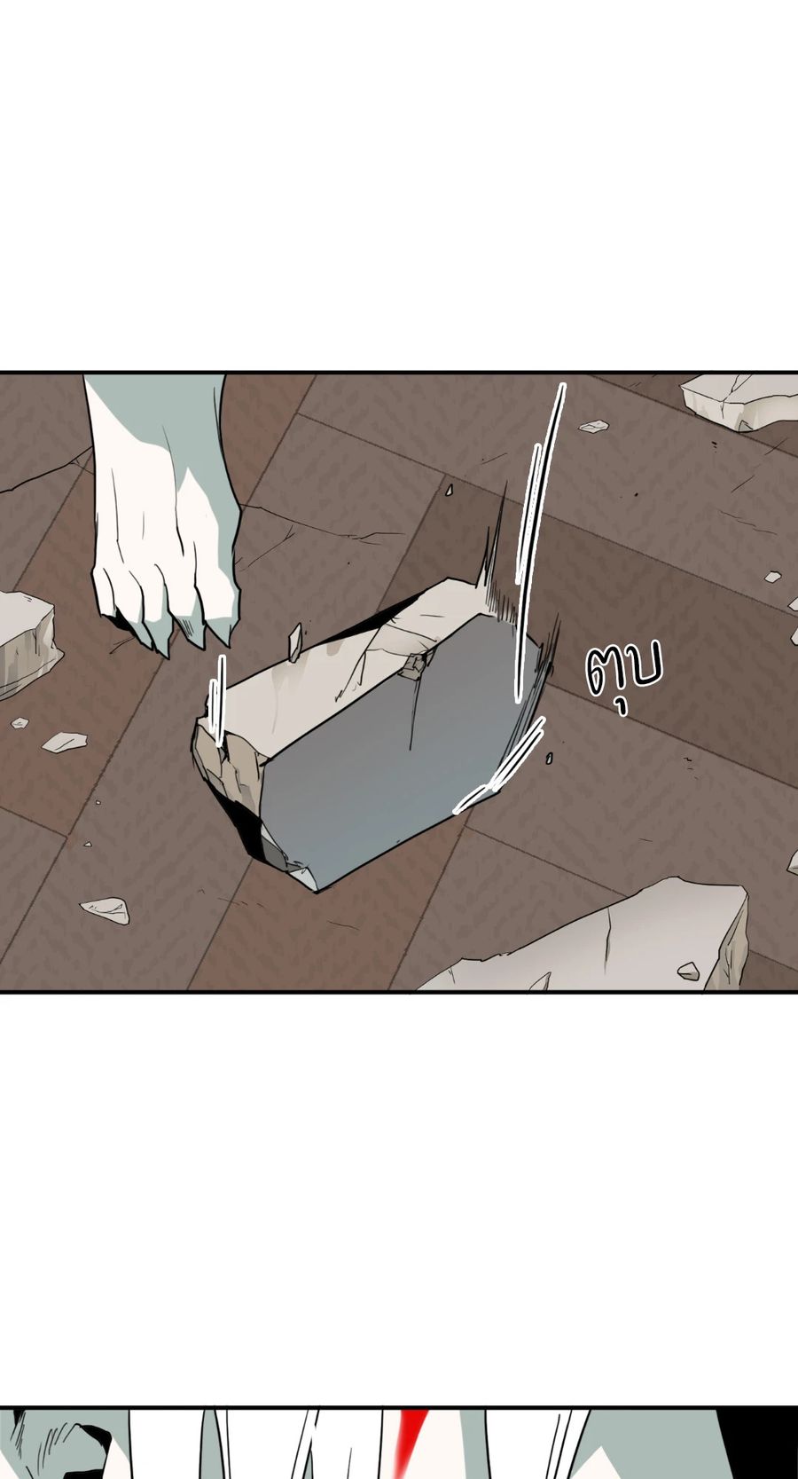 Dear.Door [Uncensor] ตอนที่ 76 หน้า 3
