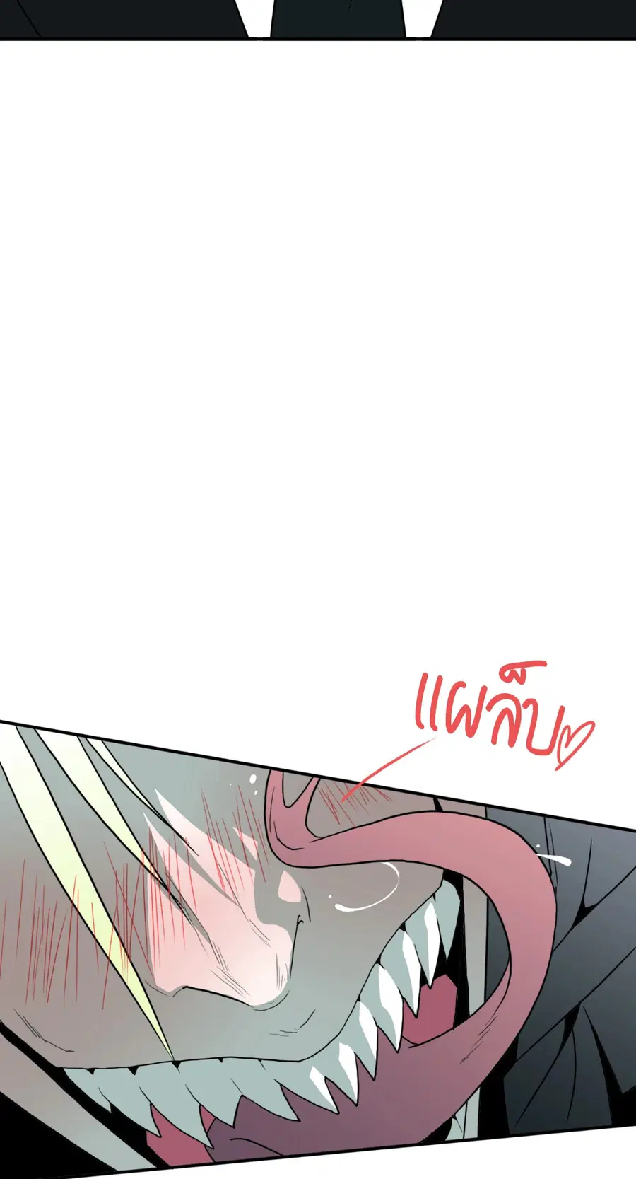 Dear.Door [Uncensor] ตอนที่ 8 หน้า 2