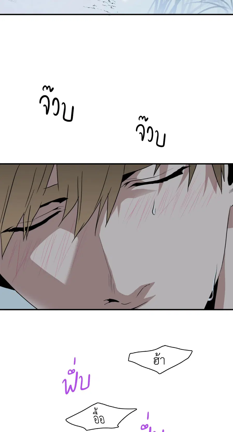 Dear.Door [Uncensor] ตอนที่ 82 หน้า 2