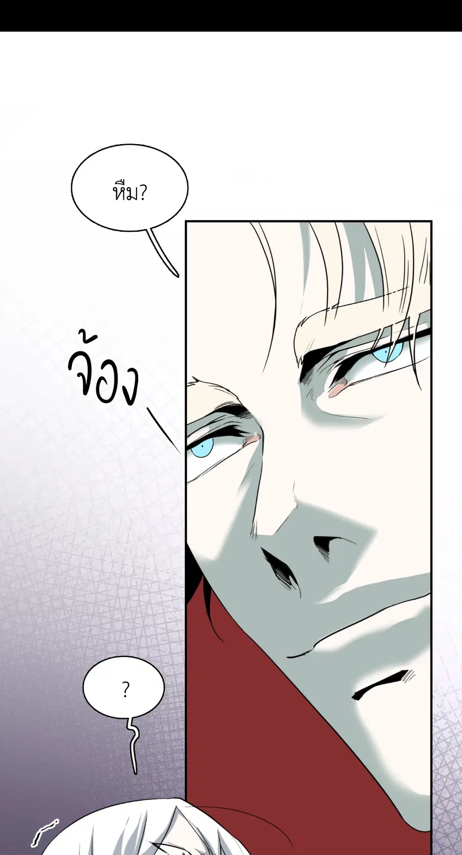 Dear.Door [Uncensor] ตอนที่ 84 หน้า 2