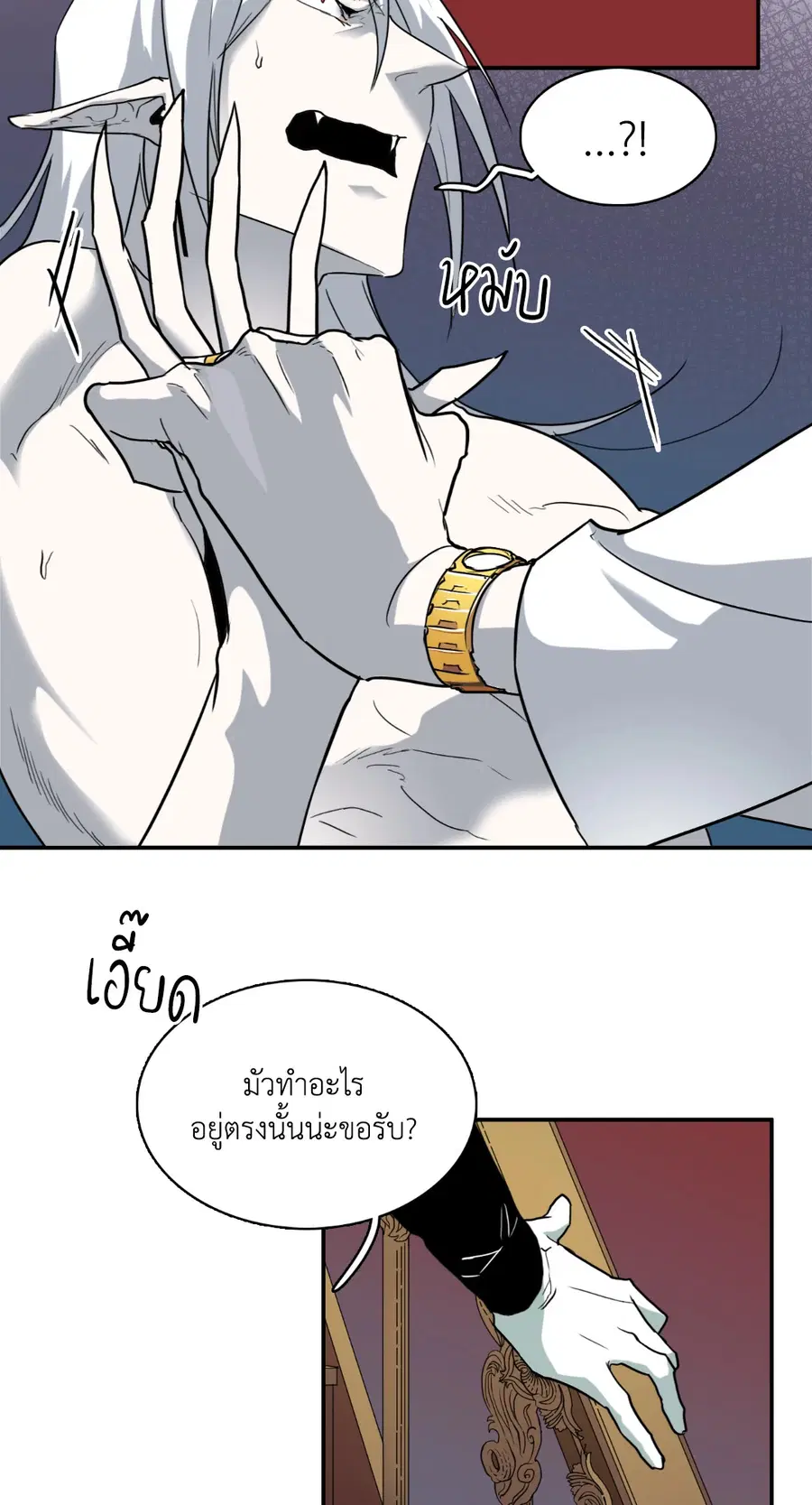 Dear.Door [Uncensor] ตอนที่ 84 หน้า 3