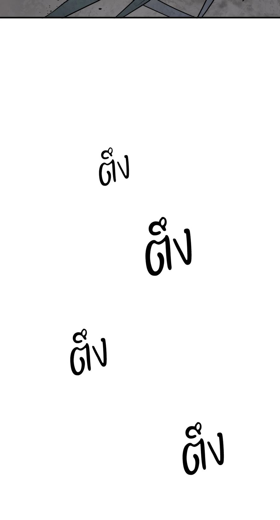 Dear.Door [Uncensor] ตอนที่ 85 หน้า 2