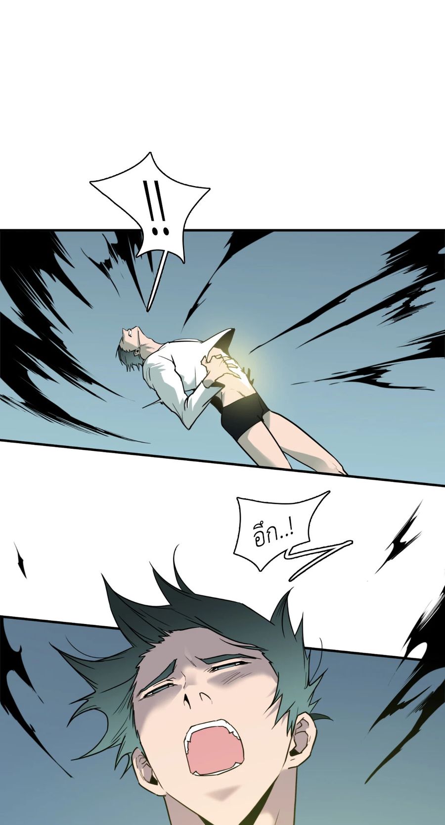 Dear.Door [Uncensor] ตอนที่ 87 หน้า 2