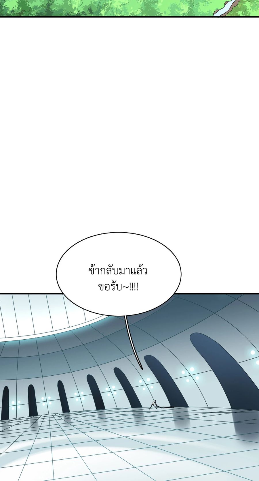 Dear.Door [Uncensor] ตอนที่ 89 หน้า 2