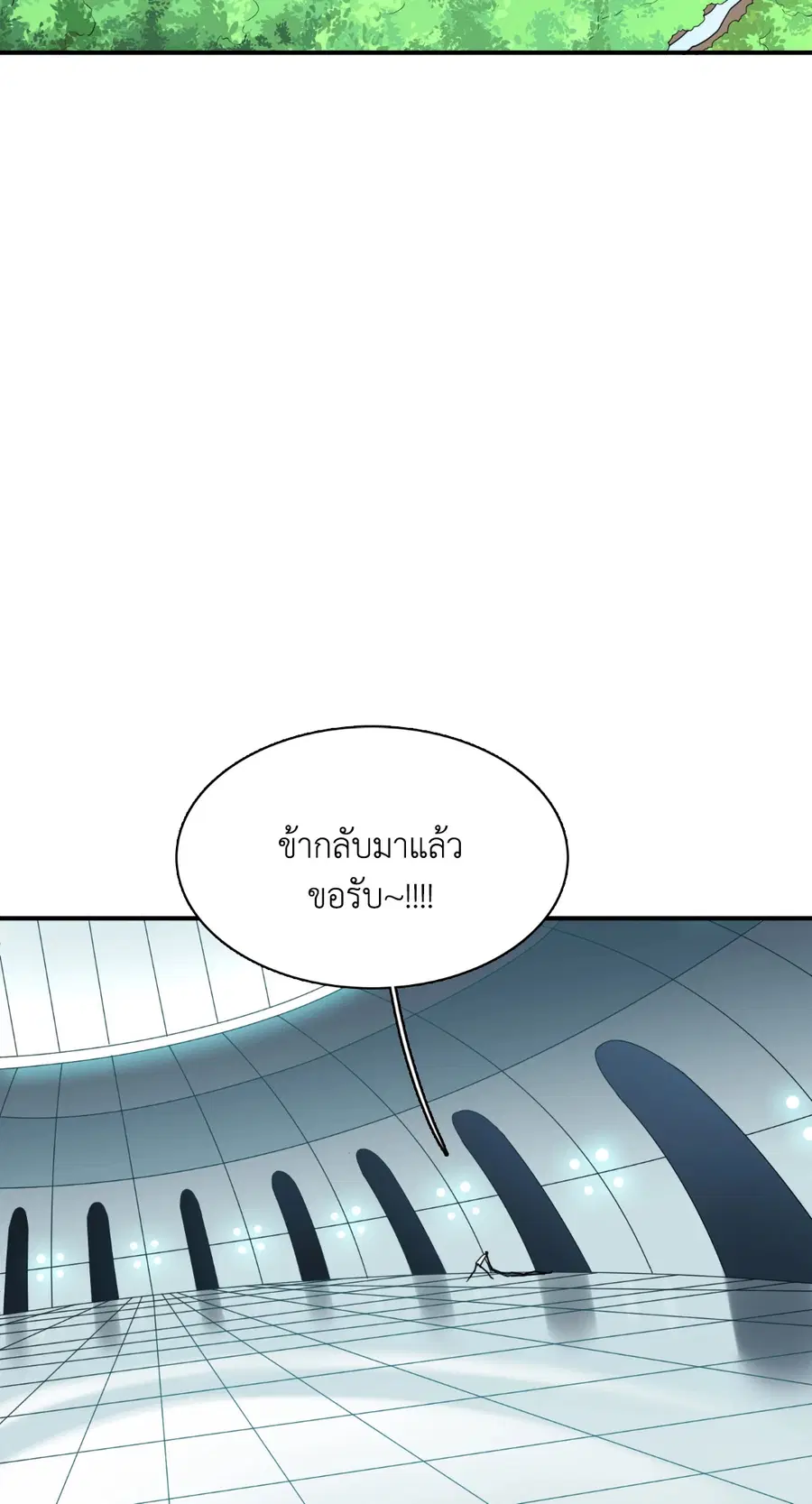 Dear.Door [Uncensor] ตอนที่ 89 หน้า 2