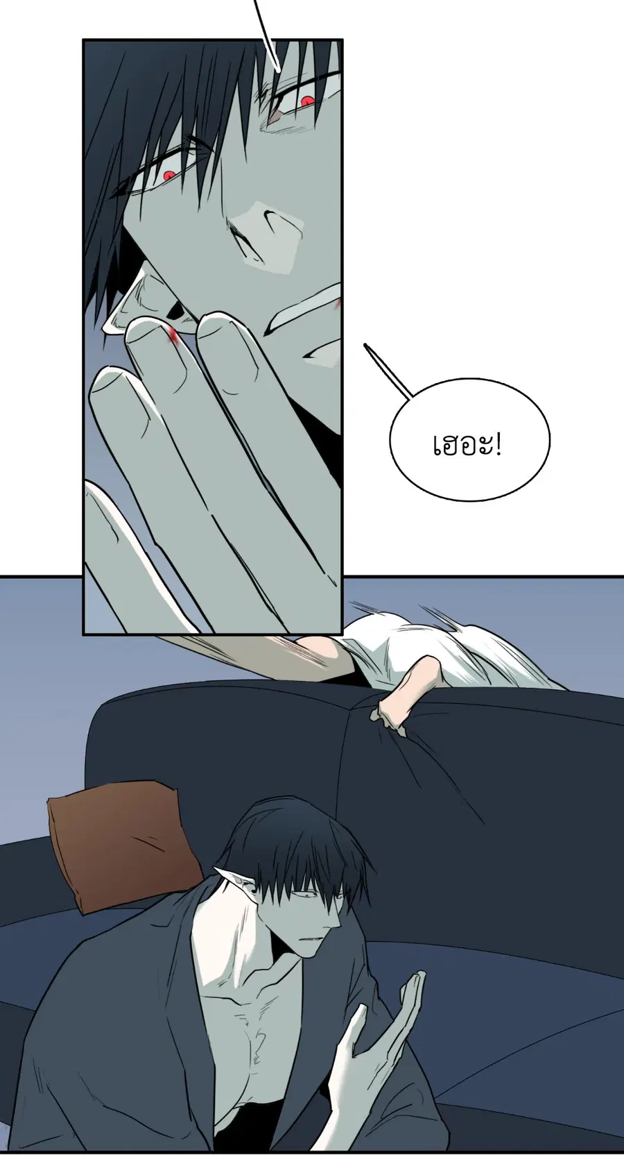 Dear.Door [Uncensor] ตอนที่ 90 หน้า 2