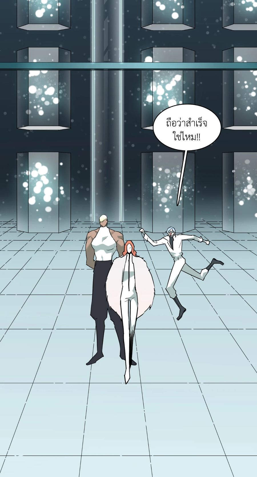 Dear.Door [Uncensor] ตอนที่ 93 หน้า 3