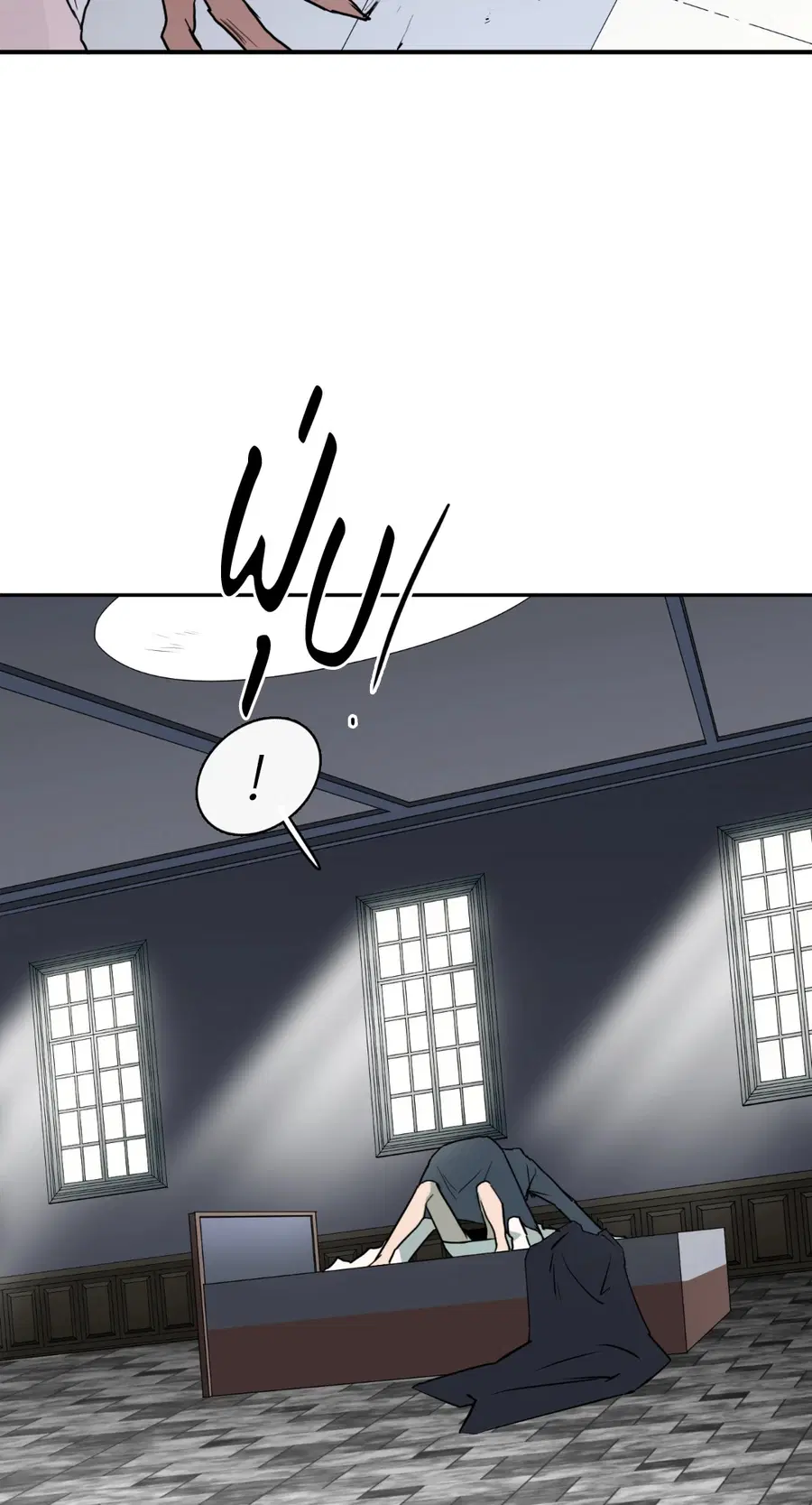 Dear.Door [Uncensor] ตอนที่ 95 หน้า 2