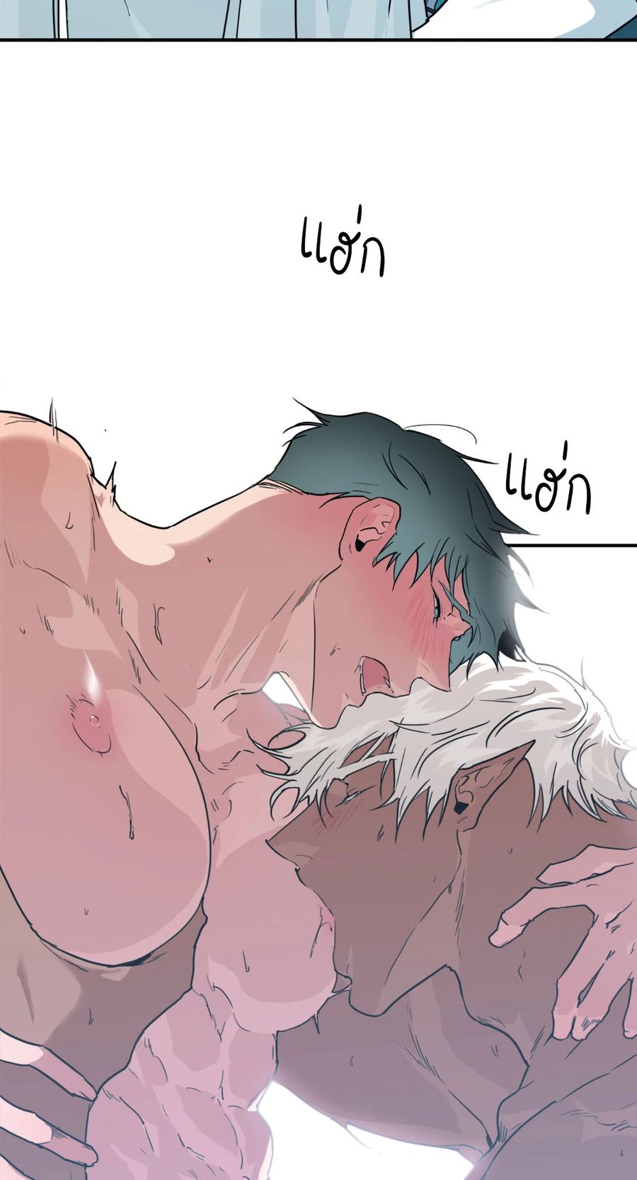 Dear.Door [Uncensor] ตอนที่ 97 หน้า 2