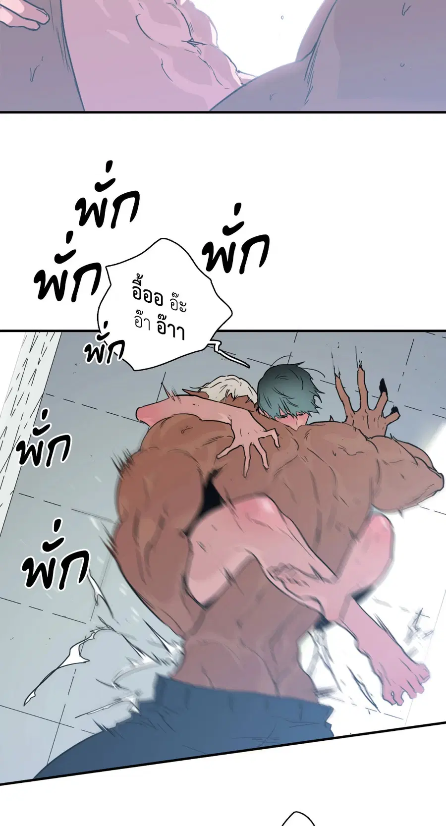 Dear.Door [Uncensor] ตอนที่ 97 หน้า 3