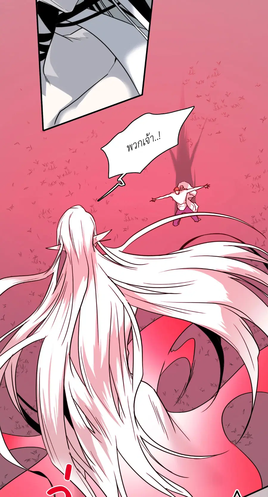 Dear.Door [Uncensor] ตอนที่ 98 หน้า 3